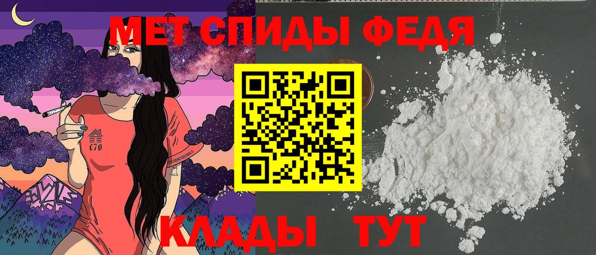 Amphetamine 97% Бердск