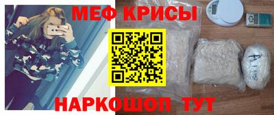 бутик Шелехов