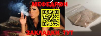 альфа пвп VHQ Шахты