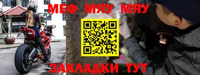 бутик Шелехов