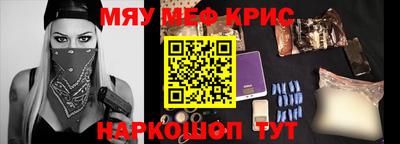 бутик Шелехов