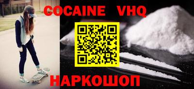 бутик Шелехов