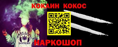 альфа пвп VHQ Шахты