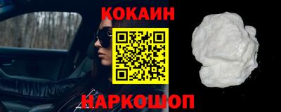 прущий лед Шебекино