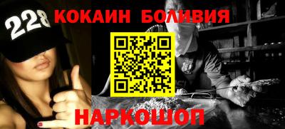 прущий лед Шебекино