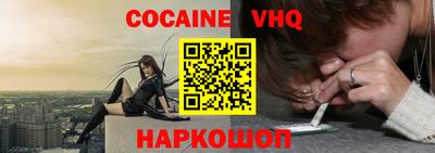 бутик Шелехов