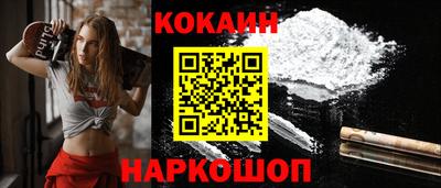 прущий лед Шебекино