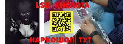 бутик Шелехов