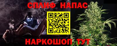 бутик Шелехов