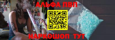 прущий лед Шебекино