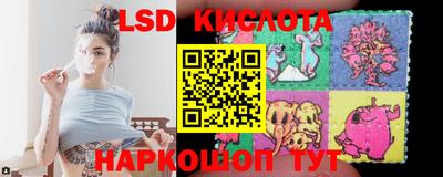 прущий лед Шебекино