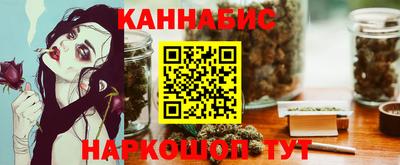 прущий лед Шебекино