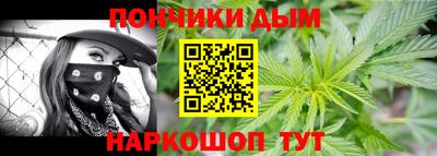 прущий лед Шебекино