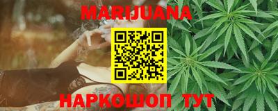 прущий лед Шебекино