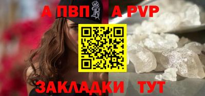 бутик Шелехов
