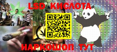 бутик Шелехов