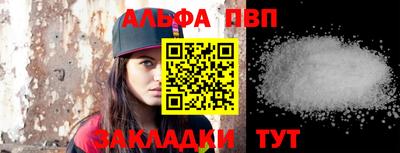прущий лед Шебекино