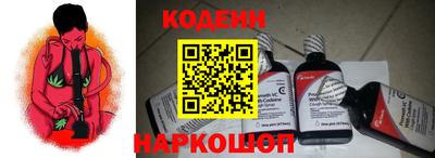 бутик Шелехов