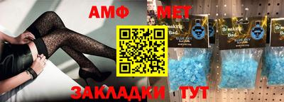 альфа пвп VHQ Шахты
