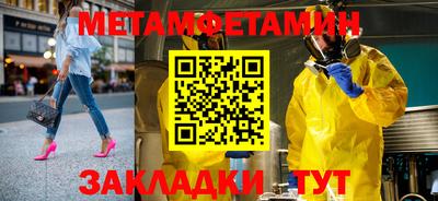 прущий лед Шебекино