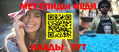 бутик Шелехов