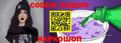 бутик Шелехов