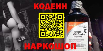 альфа пвп VHQ Шахты