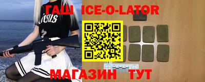 прущий лед Шебекино