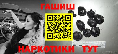 бутик Шелехов