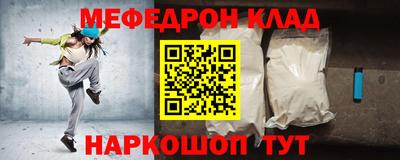 прущий лед Шебекино