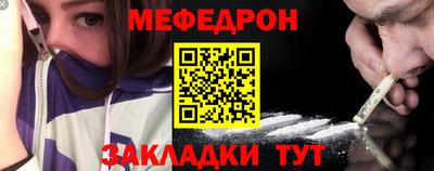 бутик Шелехов