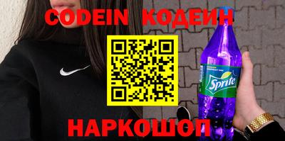 прущий лед Шебекино