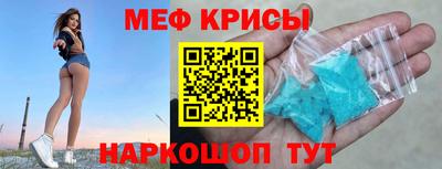 бутик Шелехов