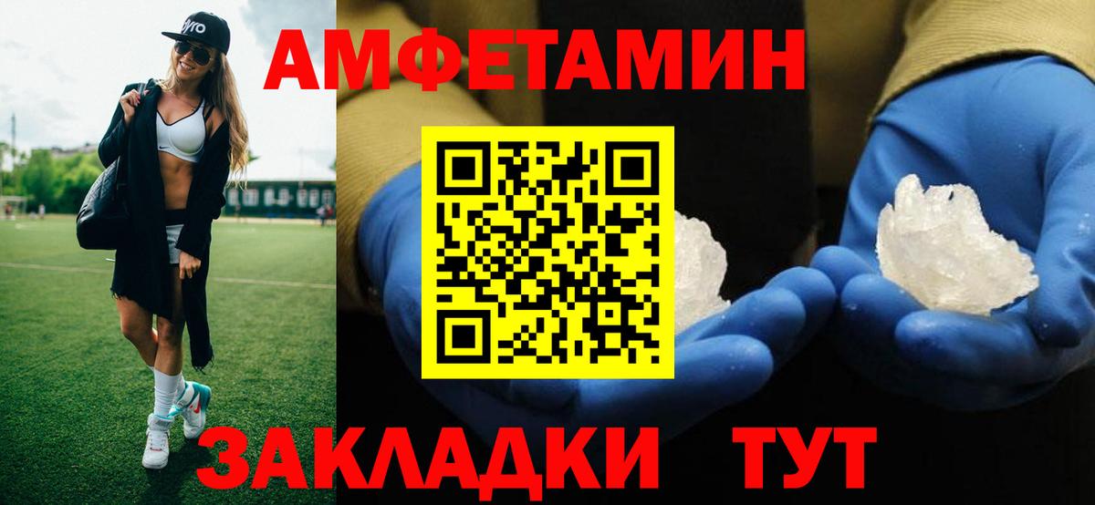 Бердск  Метамфетамин  Вход с VPN  Первитин Methamphetamine 