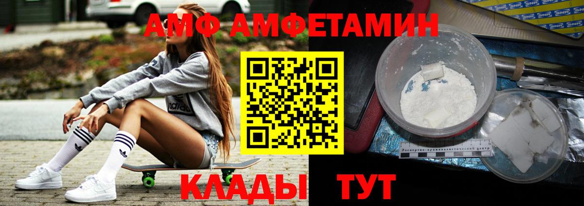 Метамфетамин кристалл Бердск