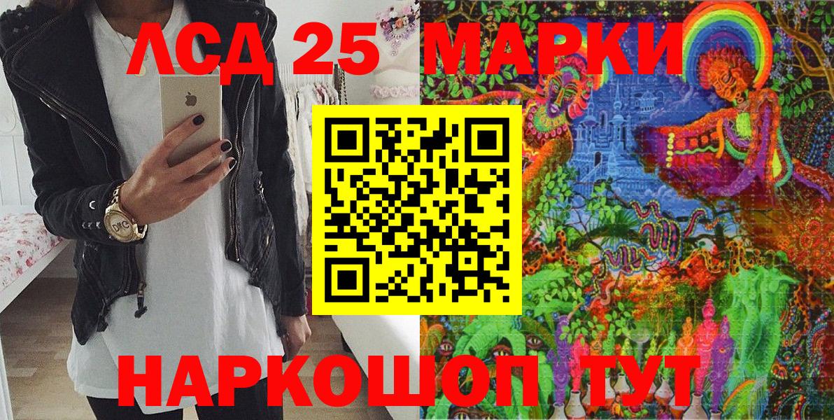 Марки N-bome 1,8мг  Вход с VPN  Марки N-bome 1,8мг  Бердск 