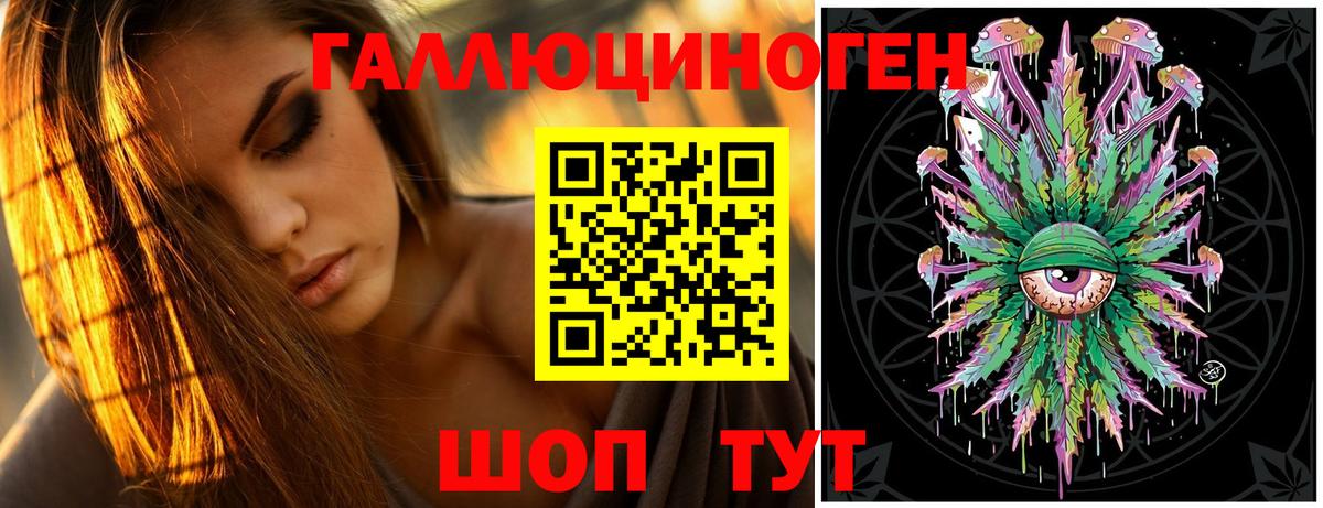 Галлюциногенные грибы MAGIC MUSHROOMS Бердск
