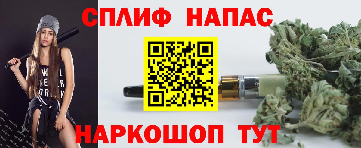 Марихуана сатива  Каннабис LSD WEED  Бердск  Бошки марихуана Ganja  Вход с VPN 
